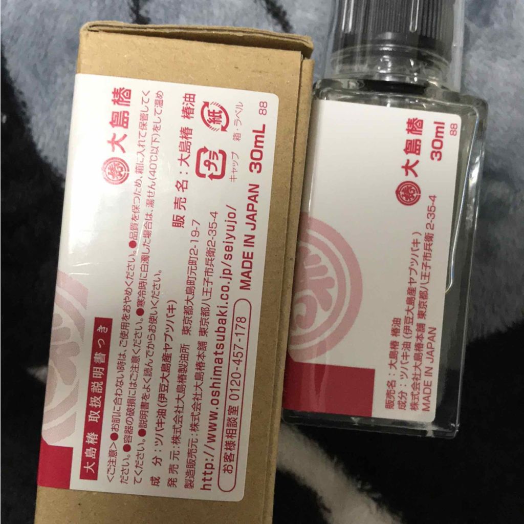 大島椿(ツバキ油)/大島椿/ヘアオイルを使ったクチコミ（2枚目）