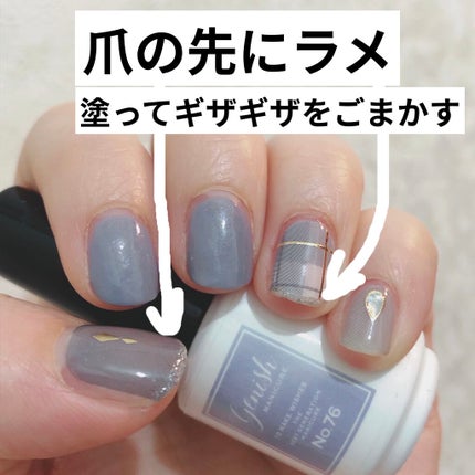 ジェルネイルシール/キャンドゥ/ネイルシールを使ったクチコミ(4枚目)