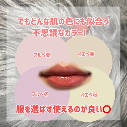 シアーティンテッドスティック/rom&nd/口紅を使ったクチコミ(5枚目)