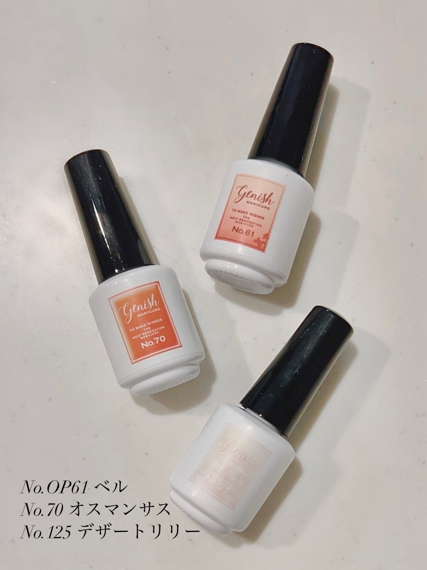 ジーニッシュ/ジーニッシュマニキュア/マニキュアを使ったクチコミ(4枚目)