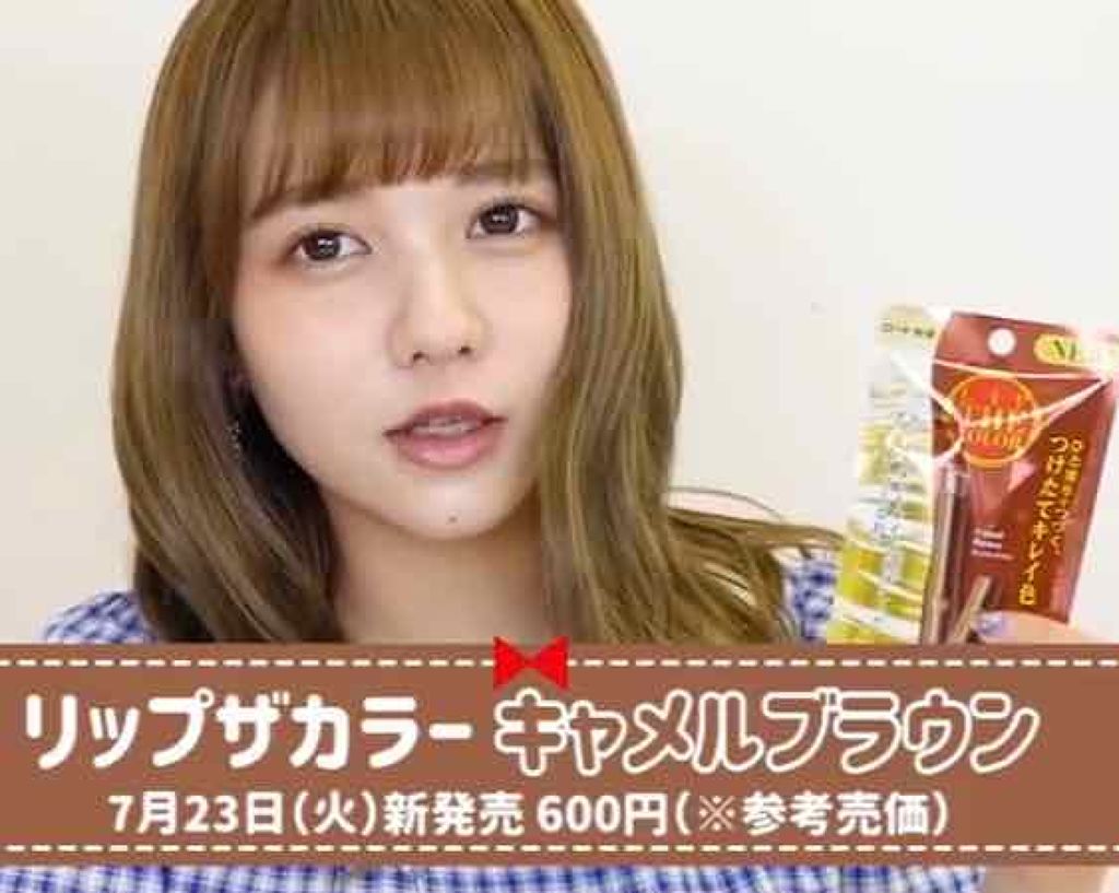 メルティクリームリップ/メンソレータム/リップクリームを使ったクチコミ（2枚目）