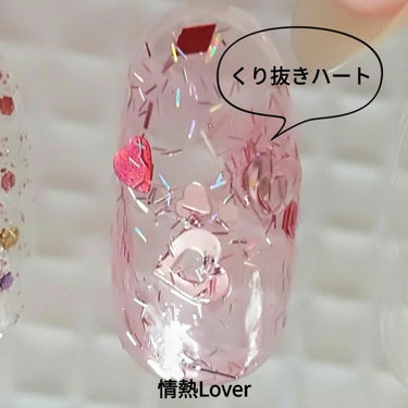 ネイルポリッシュ HM-11c 情熱Lover/HOMEI/マニキュアの画像