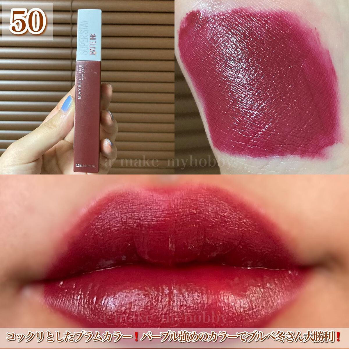SPステイ マットインク/MAYBELLINE NEW YORK/口紅を使ったクチコミ(3枚目)