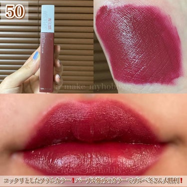 SPステイ マットインク/MAYBELLINE NEW YORK/口紅を使ったクチコミ（3枚目）