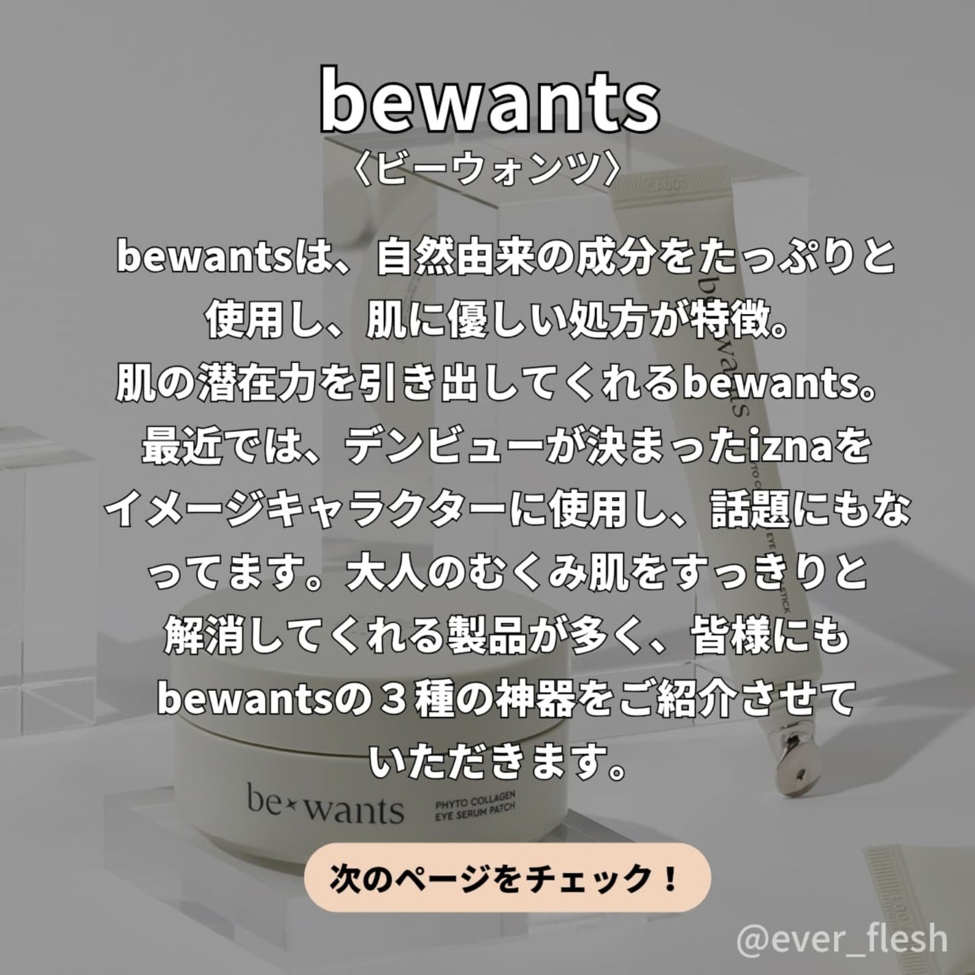 シカコラーゲンリフティングクリーム/be wants/フェイスクリームを使ったクチコミ(2枚目)
