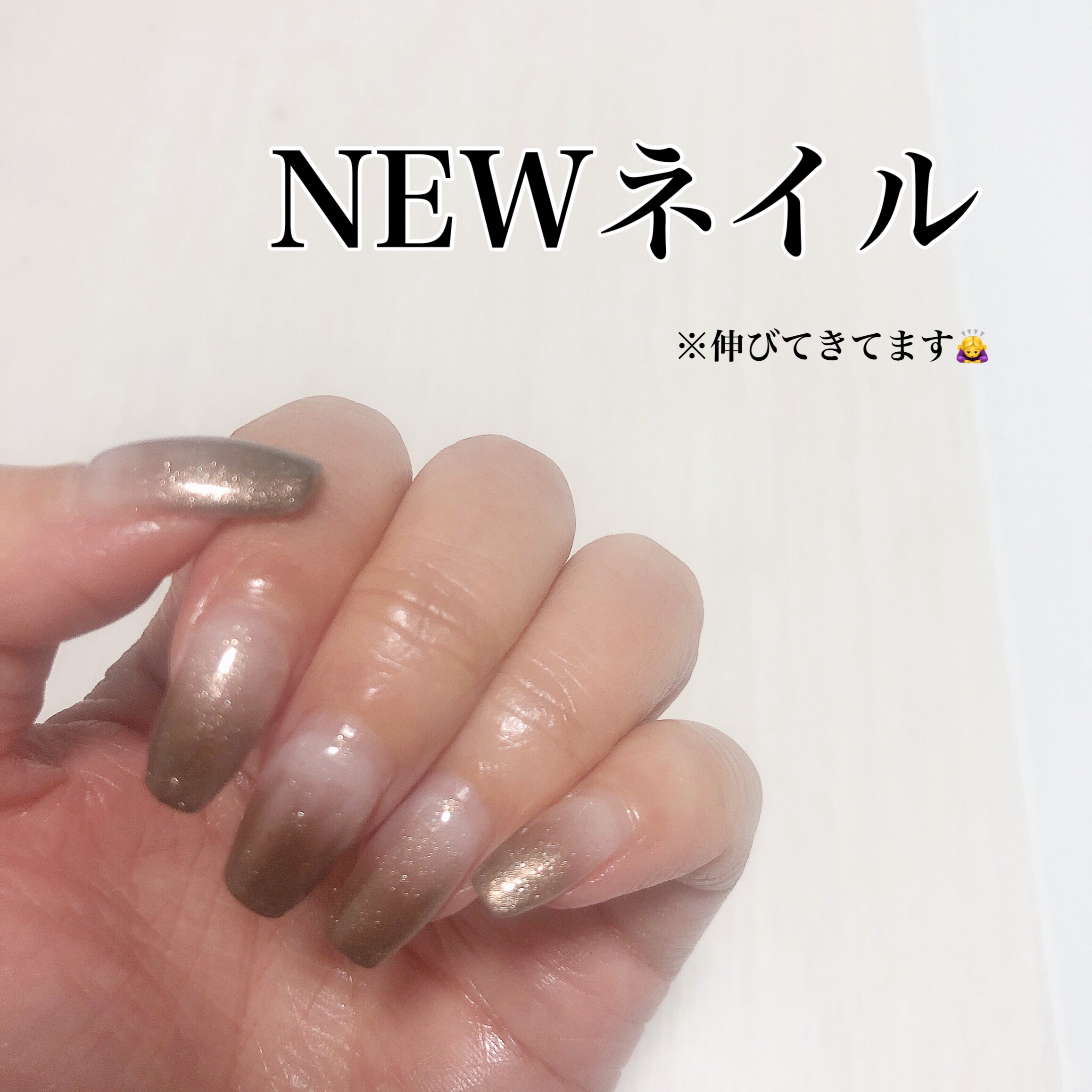 #ジェルネイル,#グラデーションネイル,#ブラウンネイルのネイルデザイン