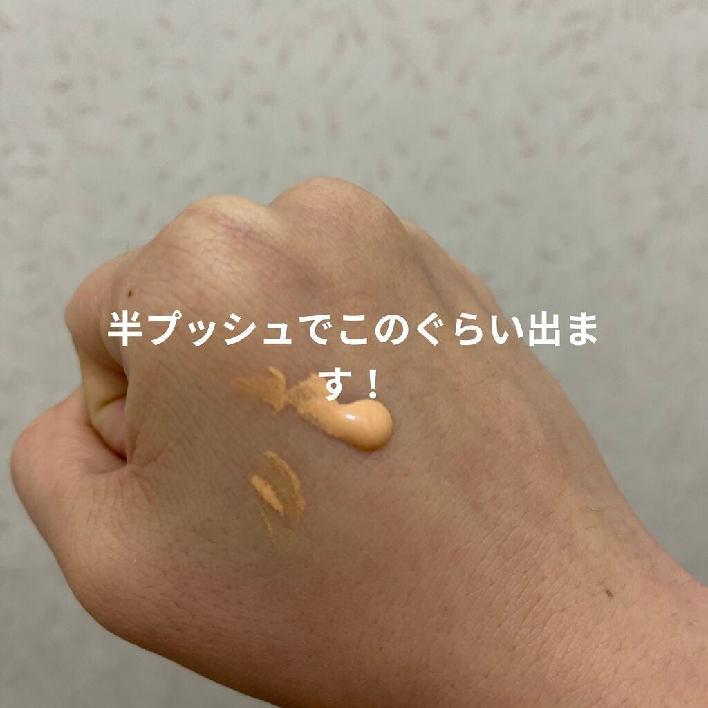 モイスチュアライジング ファンデーション プライマー/PAUL & JOE BEAUTE/化粧下地を使ったクチコミ(3枚目)