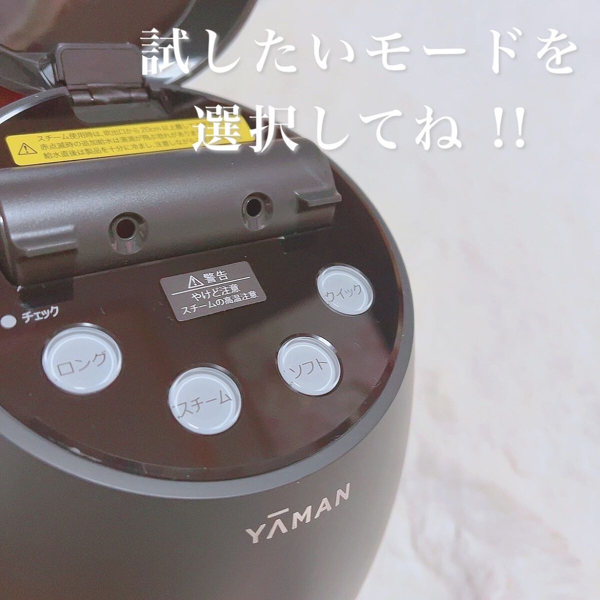 ブライトクリーン/YA-MAN TOKYO JAPAN/美顔器・マッサージを使ったクチコミ(5枚目)