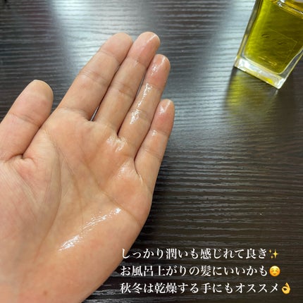 ナチュラルオイル〈ヘア&ボディ&ハンド用オイル〉/ainaLyra /ボディオイルを使ったクチコミ(5枚目)