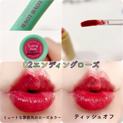 Pudding Glow Tint/LOVBLOVB/口紅を使ったクチコミ(4枚目)