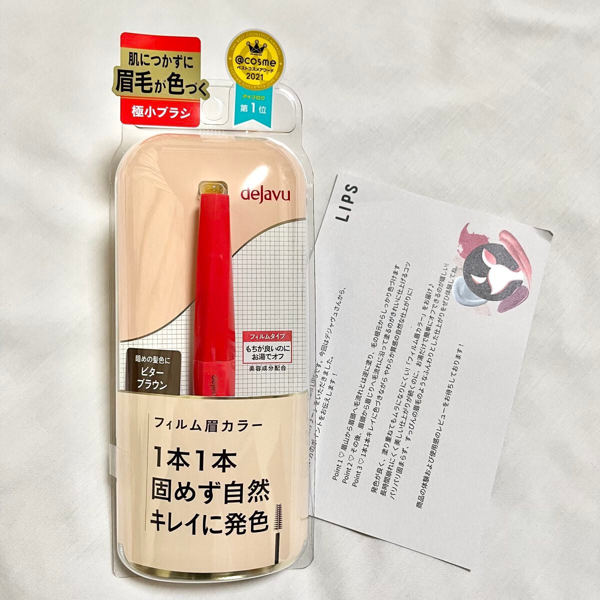 ãã£ã«ã çã«ã©ãŒ/ããžã£ãŽã¥/çãã¹ã«ã©ã䜿ã£ãã¯ãã³ãïŒ1æç®ïŒ