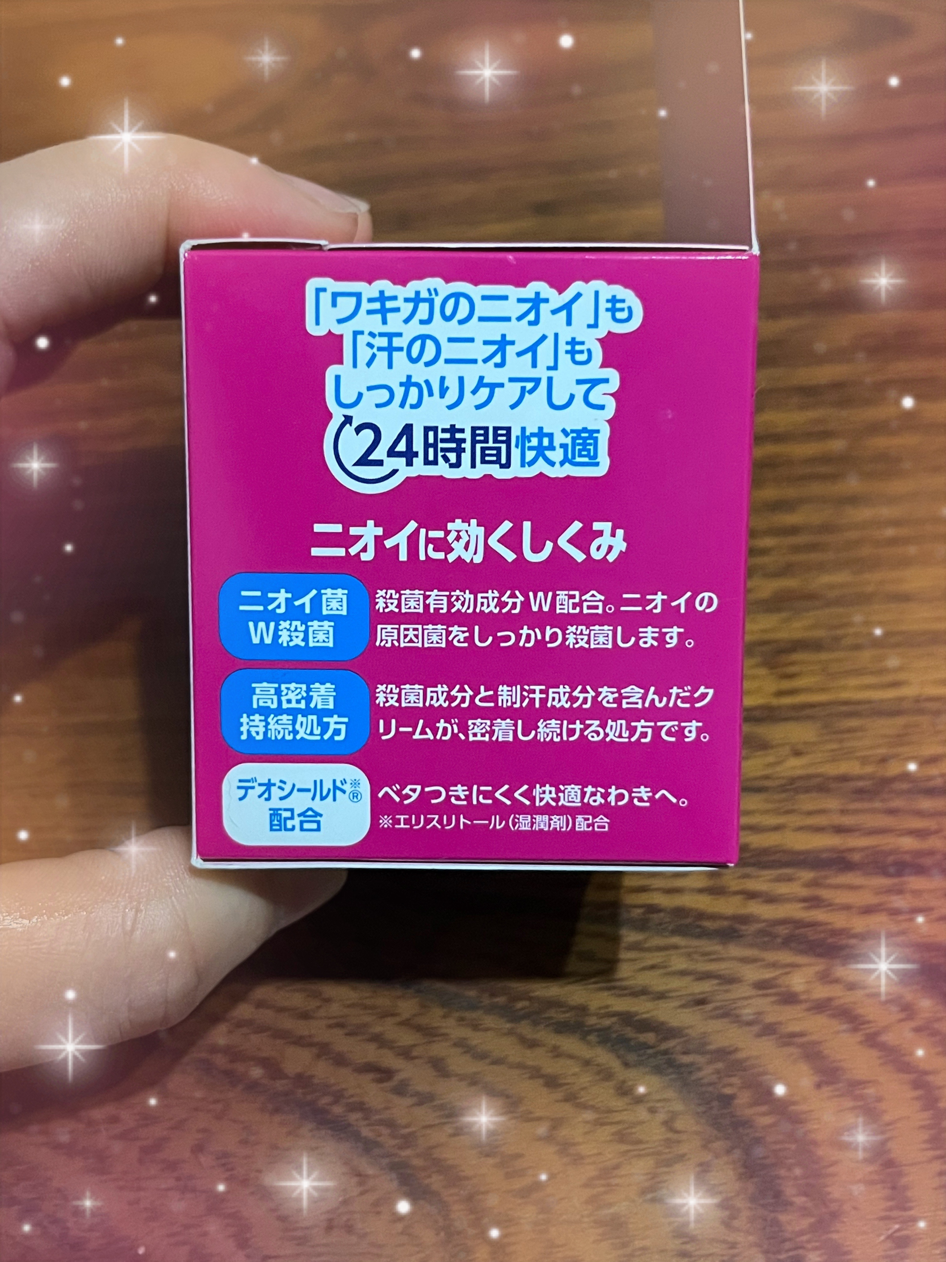 メンソレータム リフレア デオドラントクリーム/リフレア/デオドラント・制汗剤を使ったクチコミ（3枚目）
