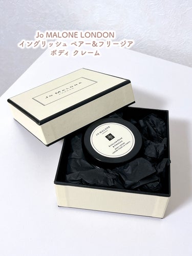 イングリッシュ ペアー&フリージア ボディ クレーム/Jo MALONE LONDON/ボディクリームを使ったクチコミ（2枚目）