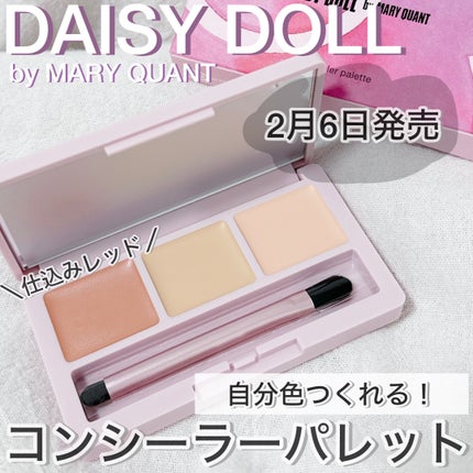 デイジードール コンシーラー パレット/DAISY DOLL by MARY QUANT/パレットコンシーラーを使ったクチコミ(1枚目)