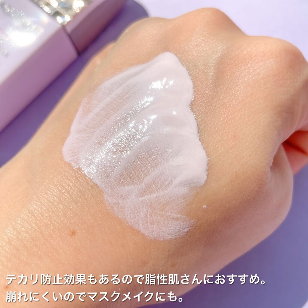 ドラマティックスキンセンサーベース EX UV+/マキアージュ/化粧下地を使ったクチコミ(4枚目)