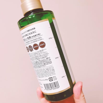 クリアクレンジング 京都宇治茶葉/世田谷コスメ/クレンジングジェルを使ったクチコミ(4枚目)