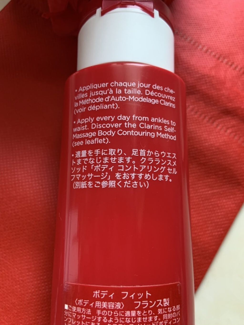 ボディ フィット/CLARINS/ボディクリームを使ったクチコミ（2枚目）