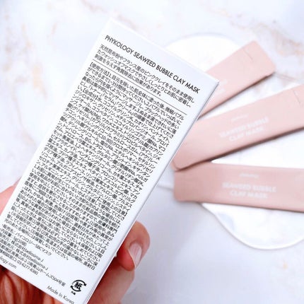 海藻(シーウィード)バブル クレイマスク/phykology/洗い流すパック・マスクを使ったクチコミ(6枚目)