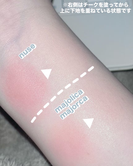 ケアトーンアップ 03 ミント(MINT)/nuse/化粧下地の画像