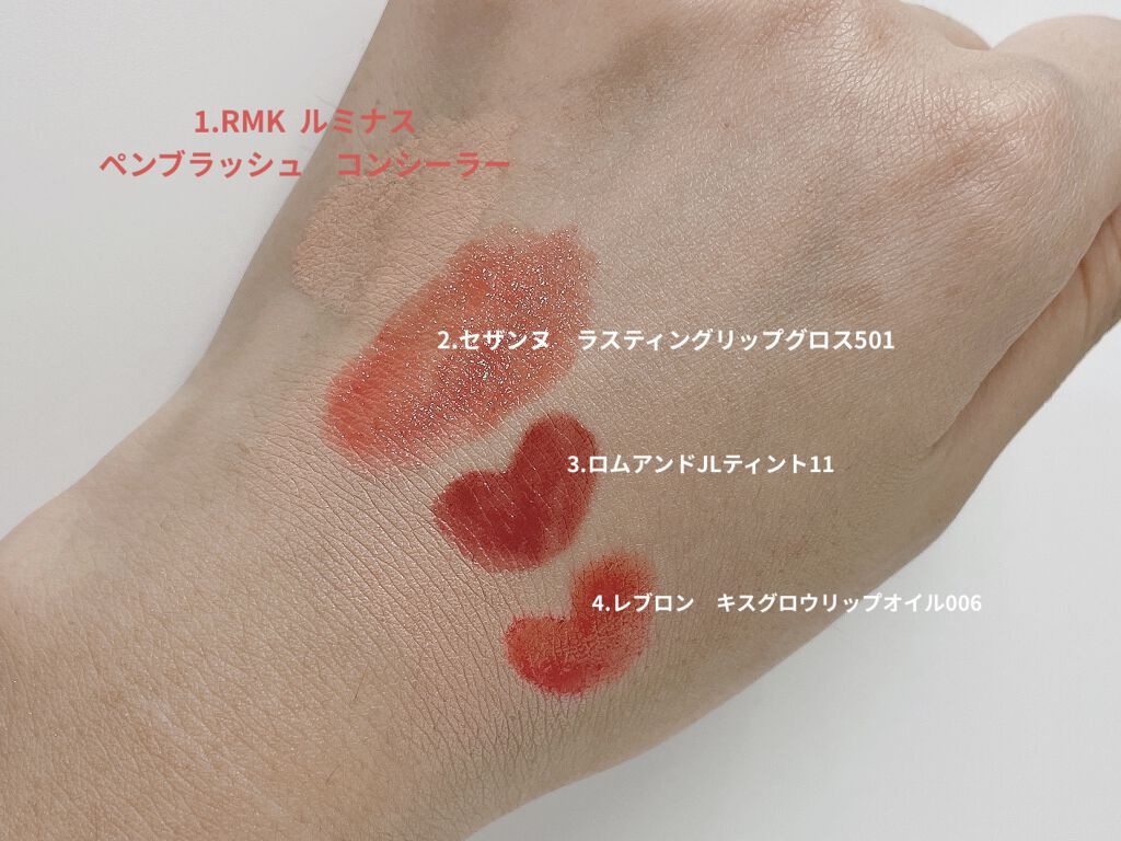 を使ったクチコミ（2枚目）