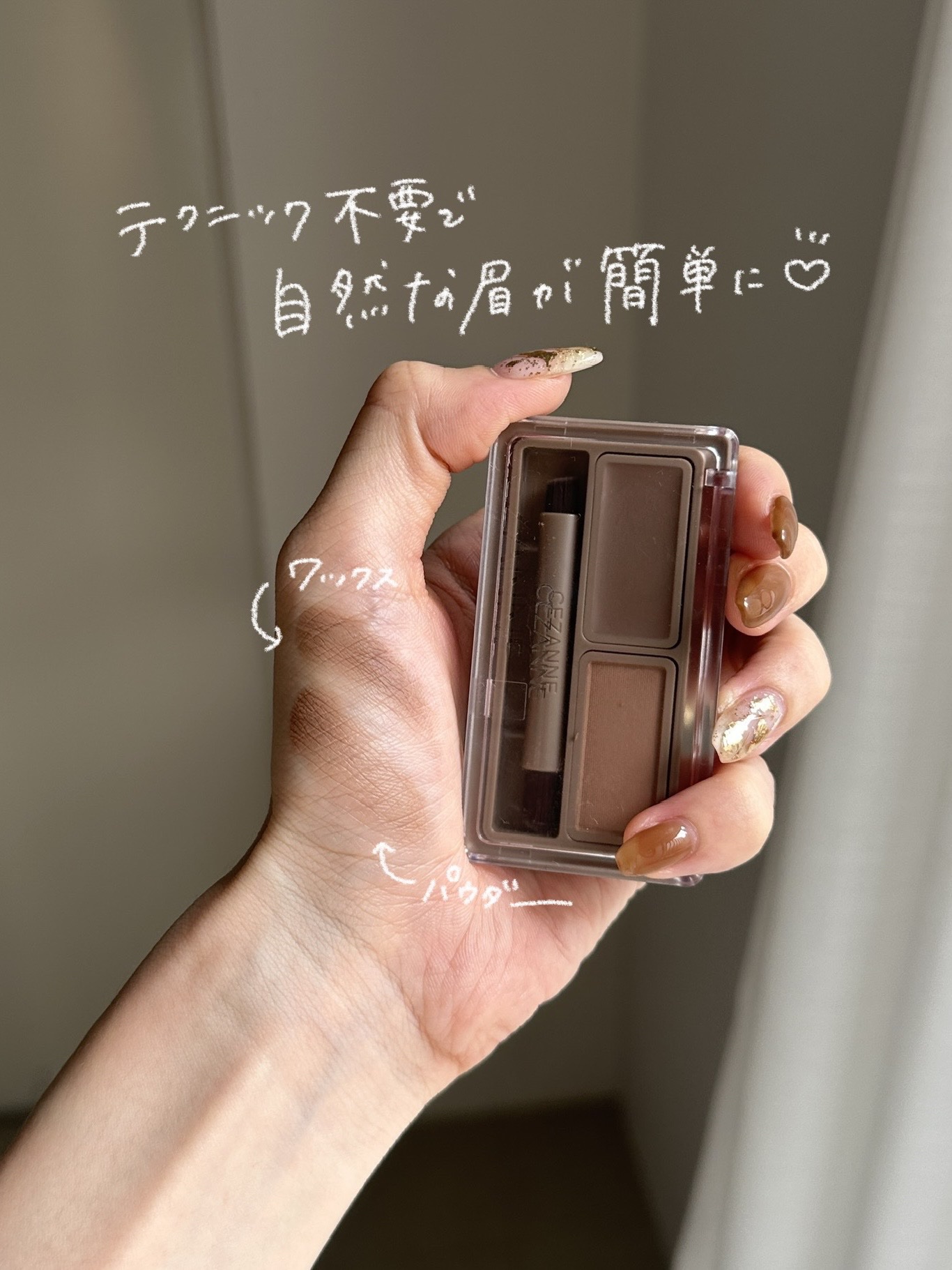 アイブロウワックス＆パウダー/CEZANNE/アイブロウを使ったクチコミ（3枚目）