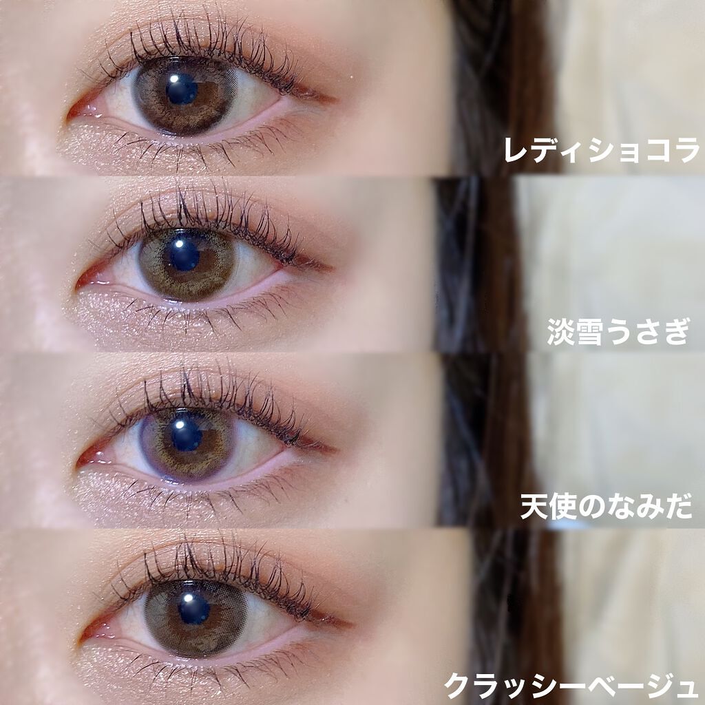 ビュームワンデー/ビューム/ワンデー（１DAY）カラコンを使ったクチコミ（2枚目）