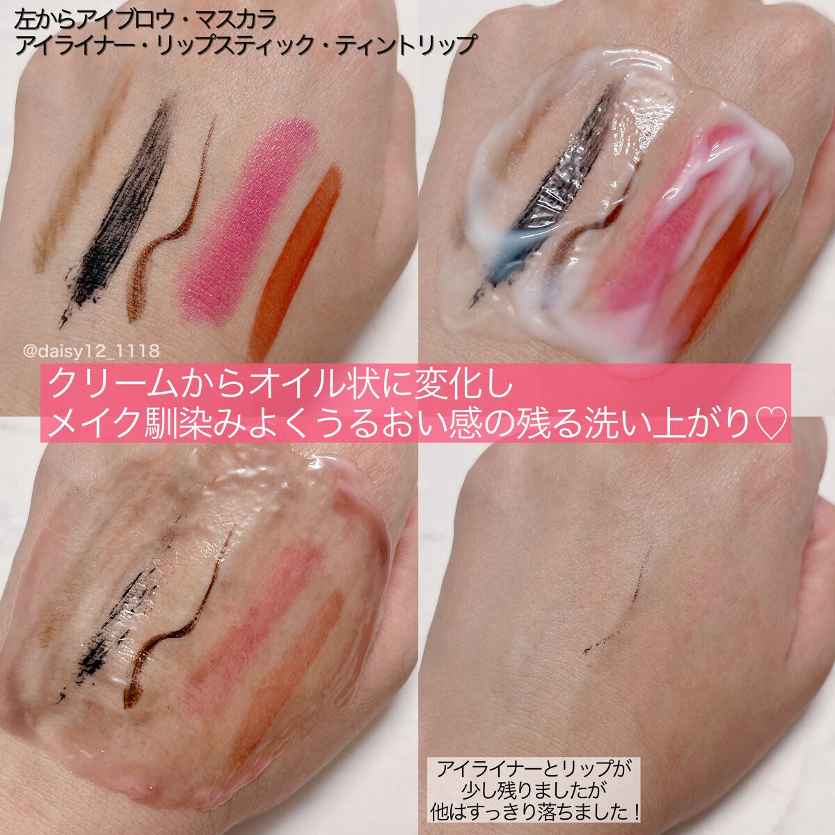 クレメ クレンジングクリーム N/ナリスアップ/クレンジングクリームを使ったクチコミ(3枚目)