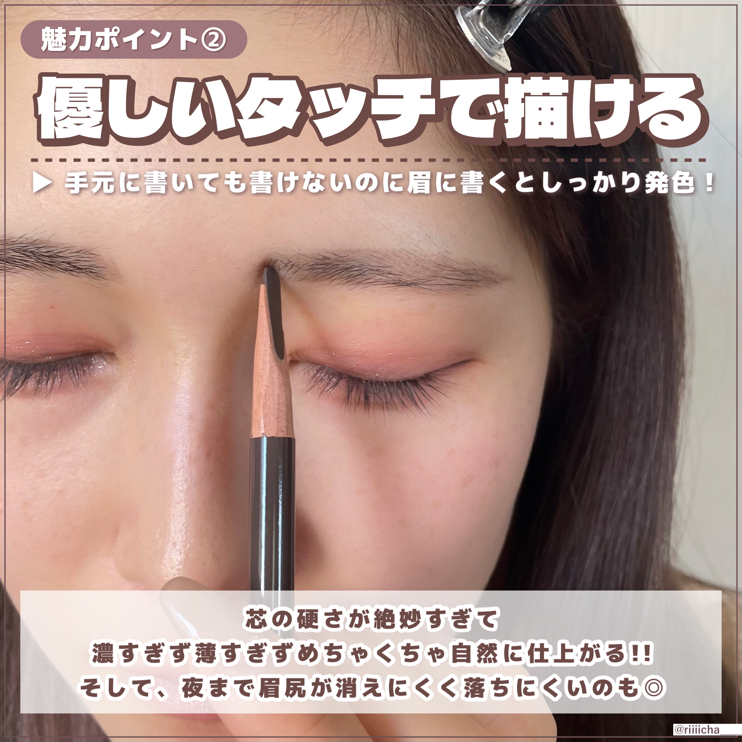 限定アイブロウペンシル】ハード フォーミュラ ハード 9｜shu uemuraの