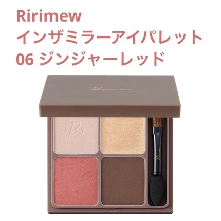インザミラーアイパレット/Ririmew/アイシャドウパレットを使ったクチコミ(1枚目)