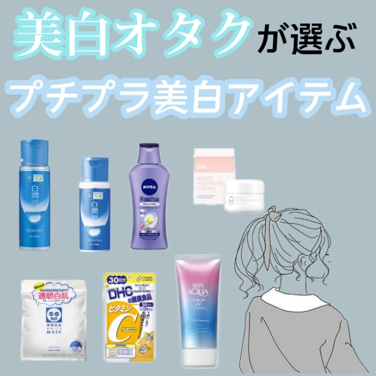 DHC ビタミンＣハードカプセル/DHC/美容サプリメントを使ったクチコミ（1枚目）