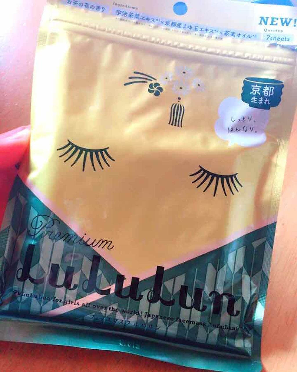 京都ルルルン(お茶の花の香り)/ルルルン/シートマスク・パックを使ったクチコミ(1枚目)