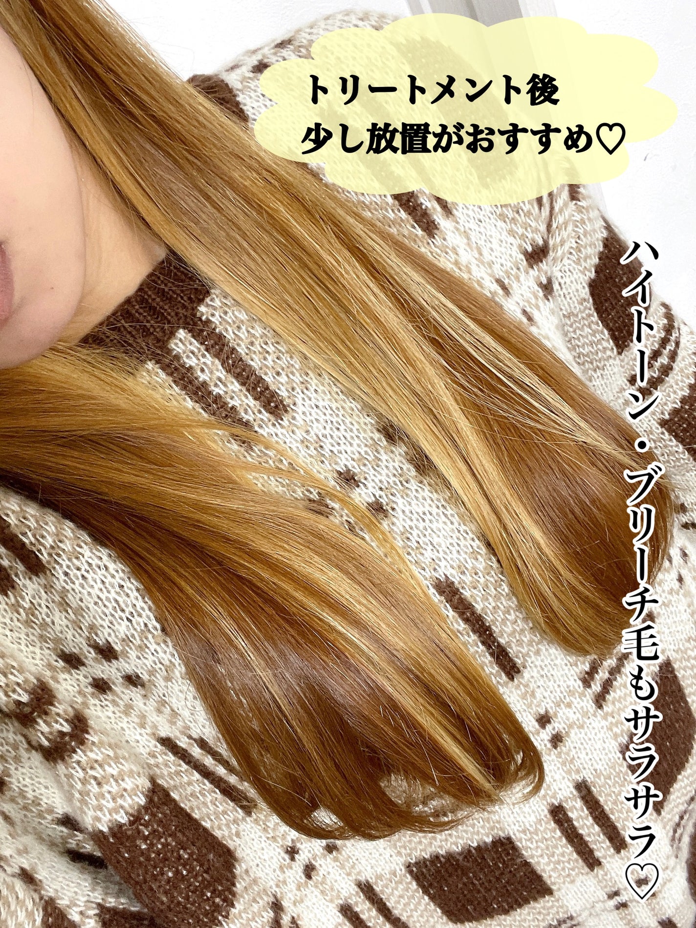 ノンシリコン アミノ酸 シャンプー/コンディショナー 衣薫(ころもかおる)/MOGANS/市販シャンプーを使ったクチコミ(5枚目)