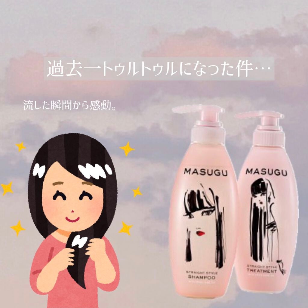 MASUGU シャンプー/トリートメント/STYLEE/市販シャンプーを使ったクチコミ(1枚目)