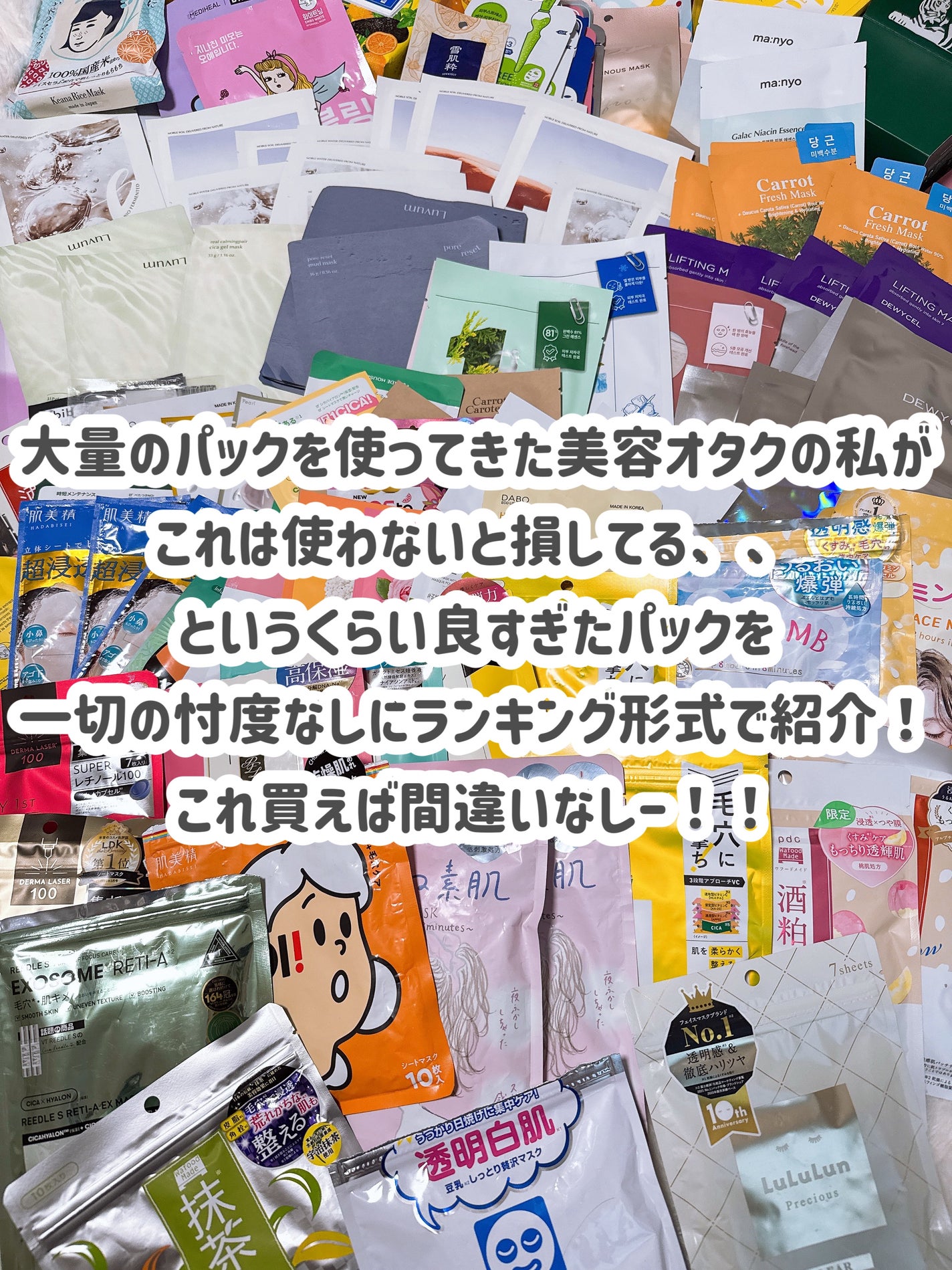 ワフードメイド 酒粕マスク/pdc/シートマスク・パックを使ったクチコミ(2枚目)
