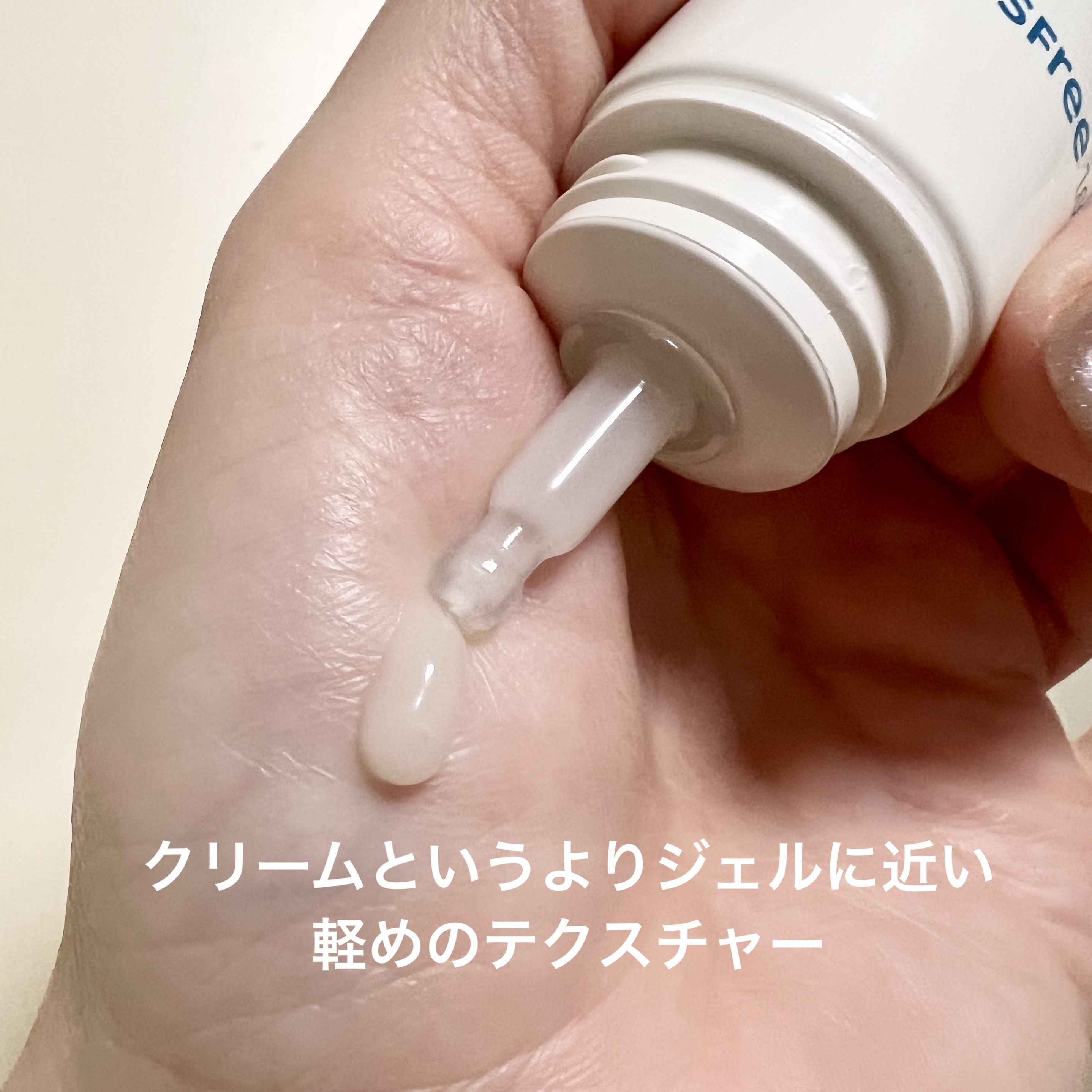  レチノール シカ  ディフェンス クリーム/innisfree/フェイスクリームを使ったクチコミ（2枚目）