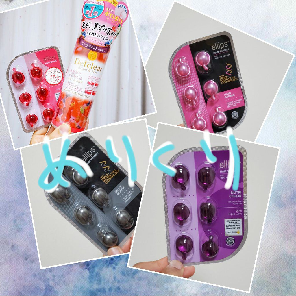 DETクリア ブライト＆ピール ピーリングジェリー <ミックスベリーの香り>/Detclear/ピーリングを使ったクチコミ（1枚目）