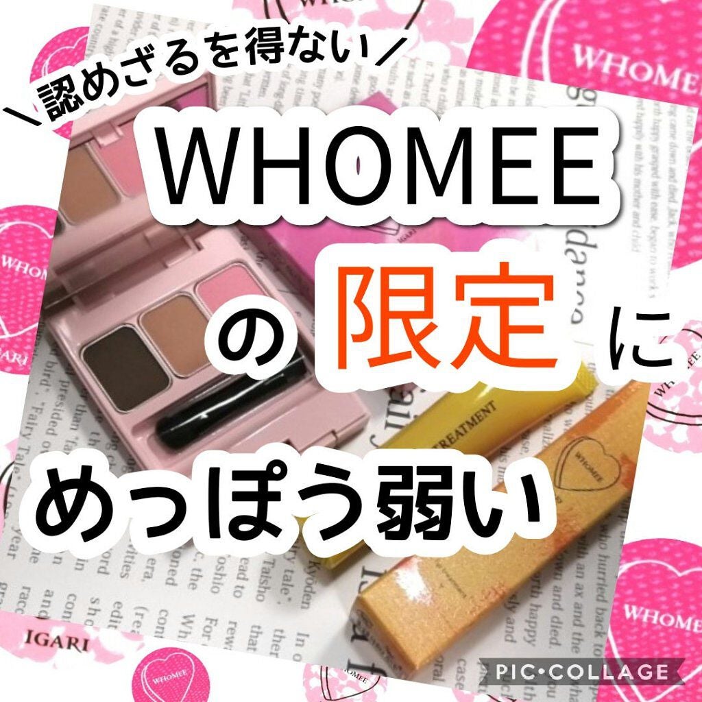 フーミー アイブロウパウダー/WHOMEE/パウダーアイブロウを使ったクチコミ(1枚目)
