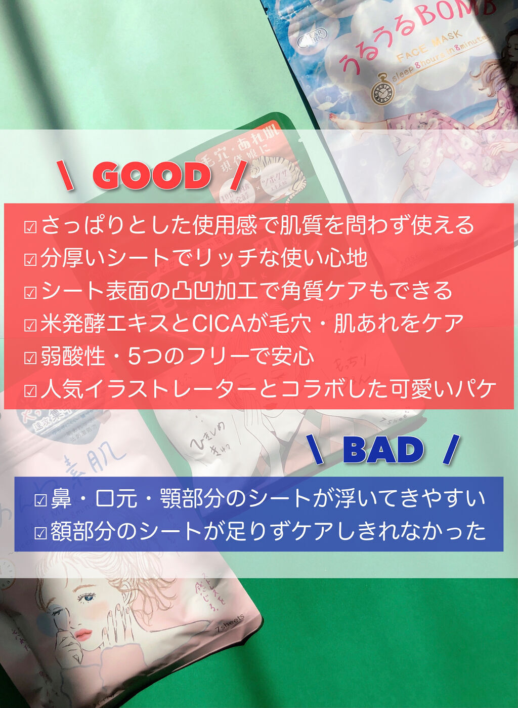 毛穴小町マスク		/クリアターン/シートマスク・パックを使ったクチコミ（3枚目）