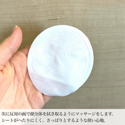 デュイセル プライベートケアマスク/DEWYCEL/シートマスク・パックを使ったクチコミ(4枚目)