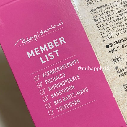 フィックスミスト コラーゲン/TIME SECRET/フィックスミストを使ったクチコミ(5枚目)