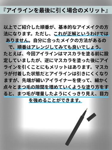 ラスティングマルチアイベース WP/キャンメイク/アイシャドウベースを使ったクチコミ（3枚目）