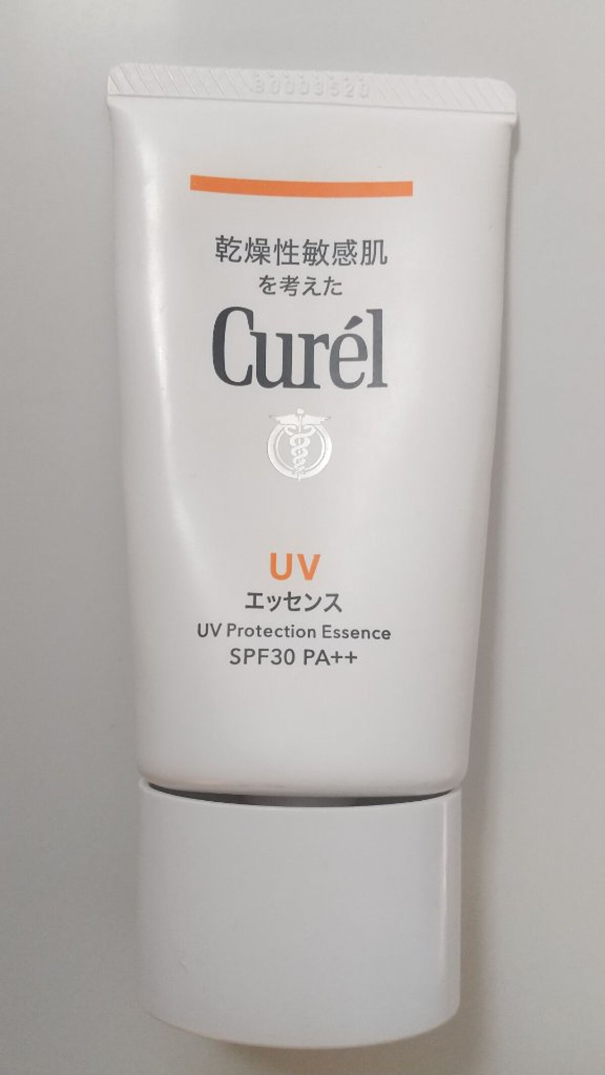 UVカット UVエッセンス/キュレル/日焼け止め・UVケアを使ったクチコミ（1枚目）