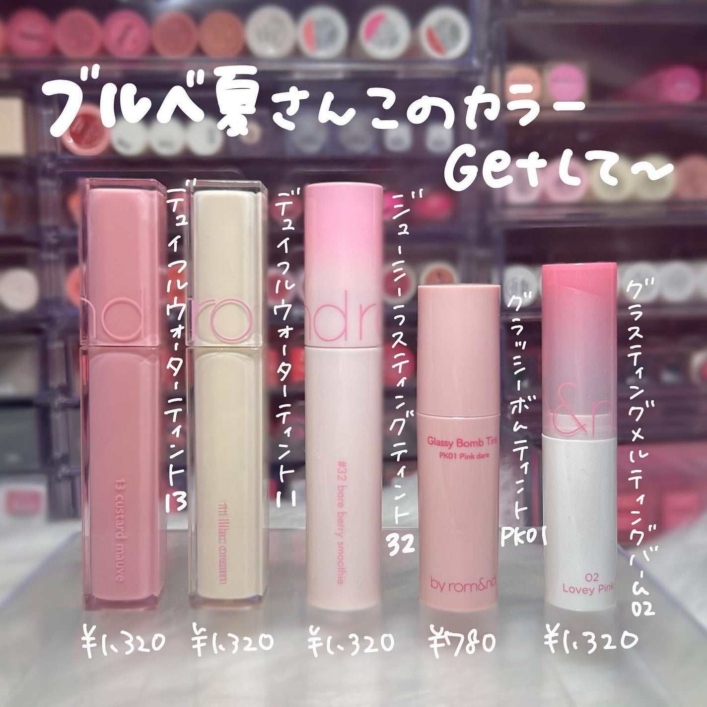 ジューシーラスティングティント/rom&nd/リップティントを使ったクチコミ(2枚目)