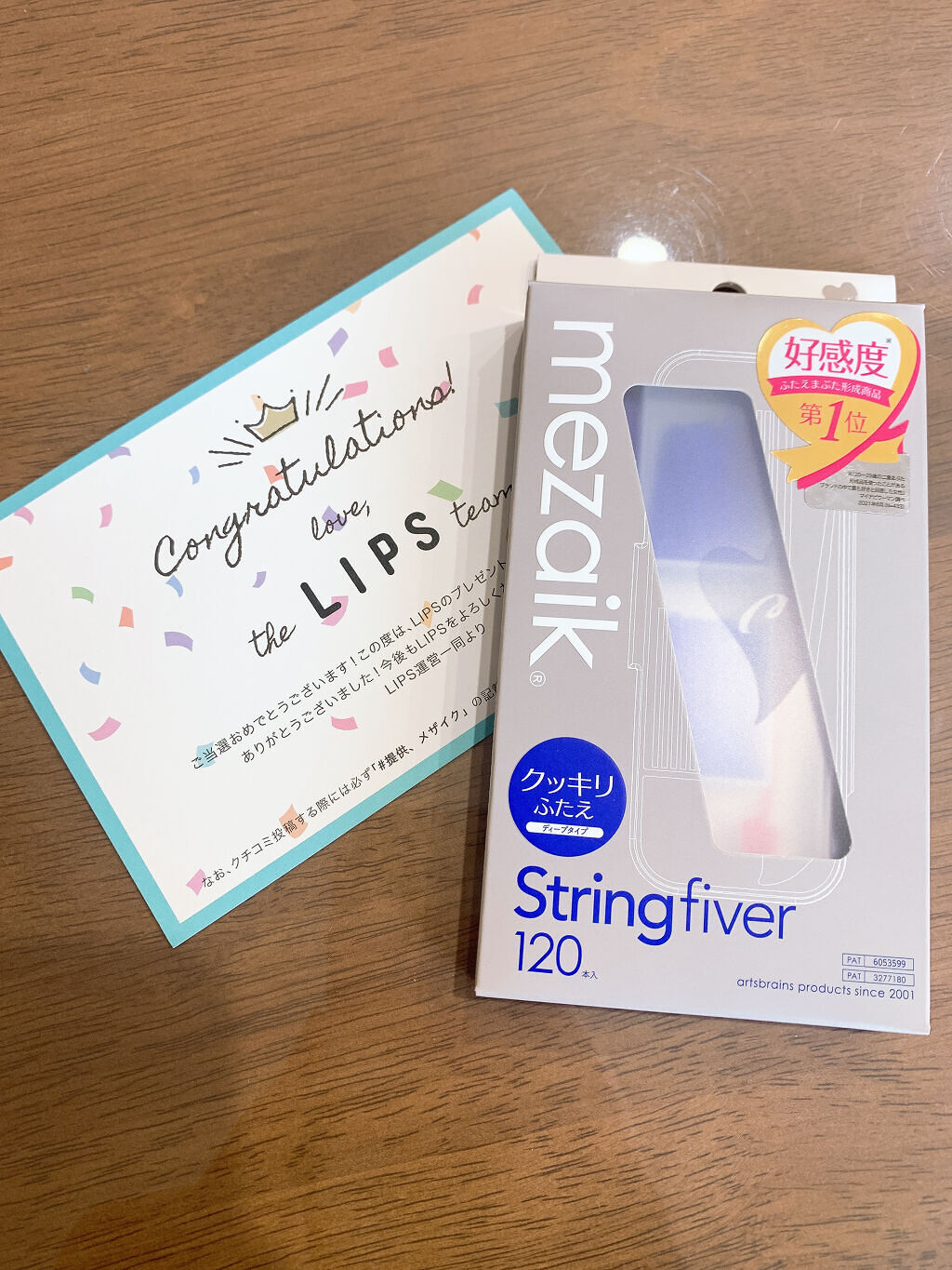 ストリングファイバー120 ディープタイプ 120本/メザイク/二重まぶた用アイテムを使ったクチコミ（1枚目）