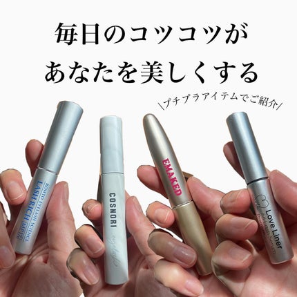 ラブ・ライナー オールラッシュセラム プレミアム / ラブ ラブ・ライナー オールラッシュセラム プレミアム / ラブ