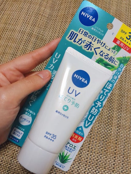 ニベアUV 薬用エッセンス/ニベア/日焼け止めローションを使ったクチコミ(1枚目)
