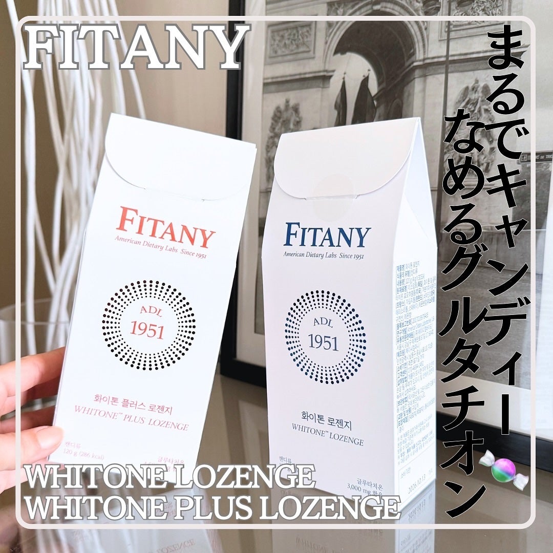 ホワイトーンロゼンジ/FINATY/美容サプリメントを使ったクチコミ(1枚目)