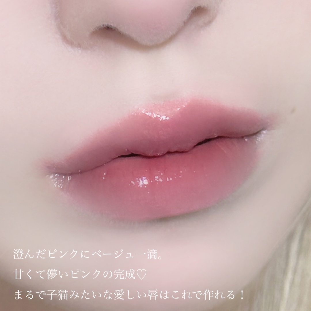 ドットオンムードピュアグロウティント/Heart Percent/リップティントを使ったクチコミ（3枚目）