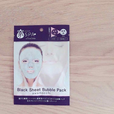 イエスパ ブラックシートバブルパックのクチコミ「普通のシートマスクだと思って買ったのに、、新種の洗い流すパックに出会いました。

黒いシートを.....」（1枚目）