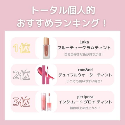 アピュー ジューシーパン スパークリングティント/A’pieu/口紅を使ったクチコミ(6枚目)